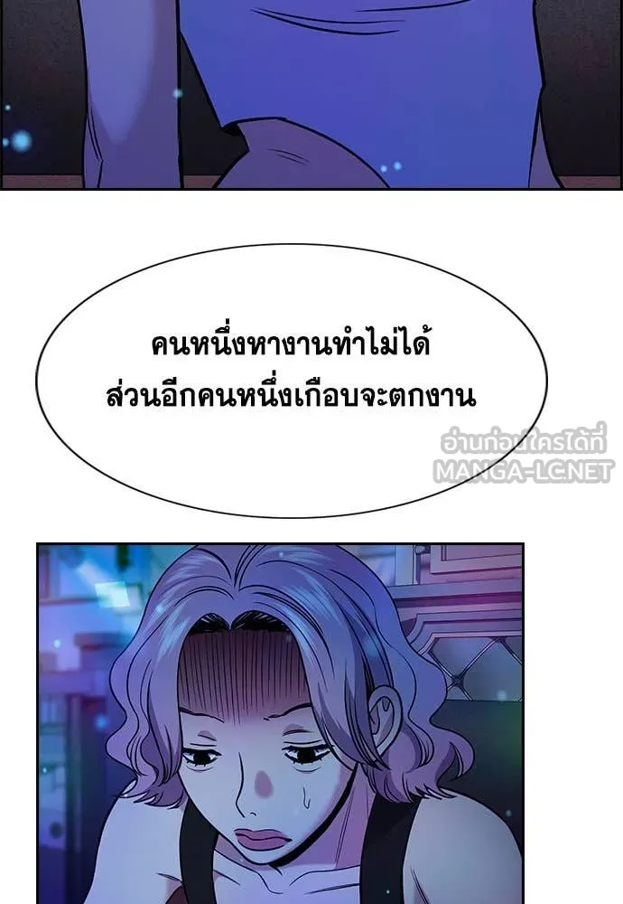 หน้า 77