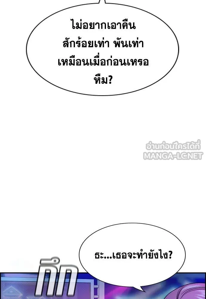 หน้า 80