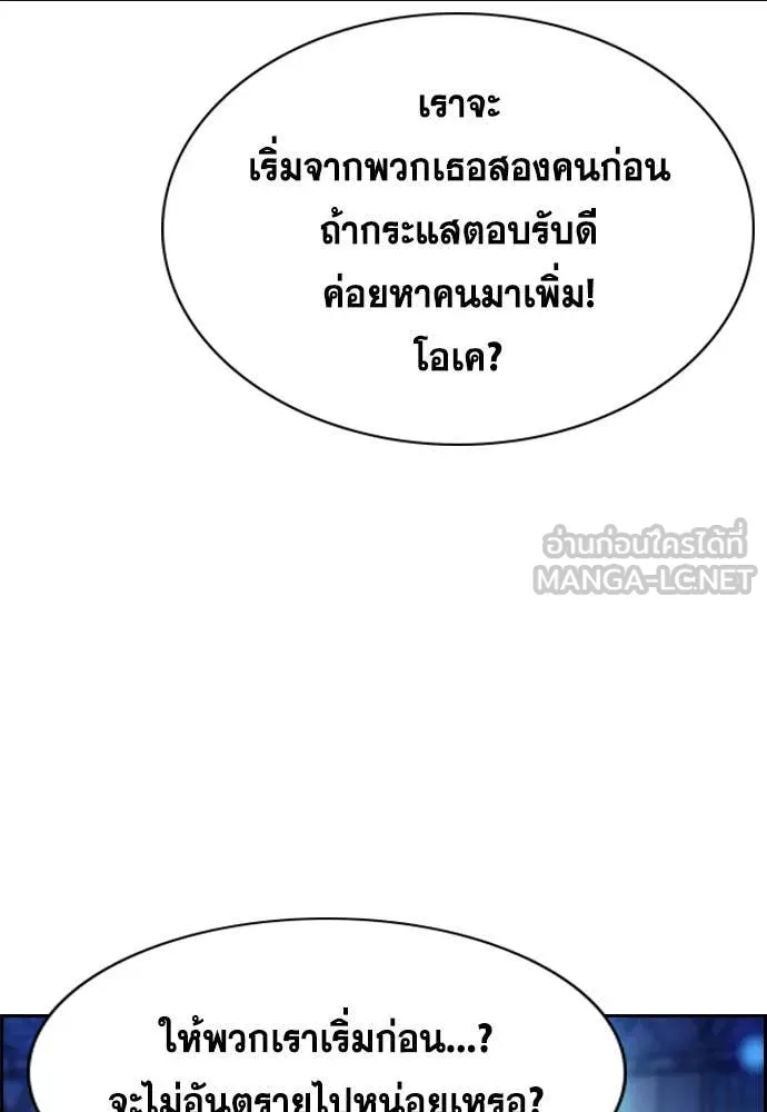 หน้า 86