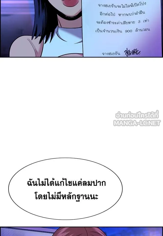 หน้า 89