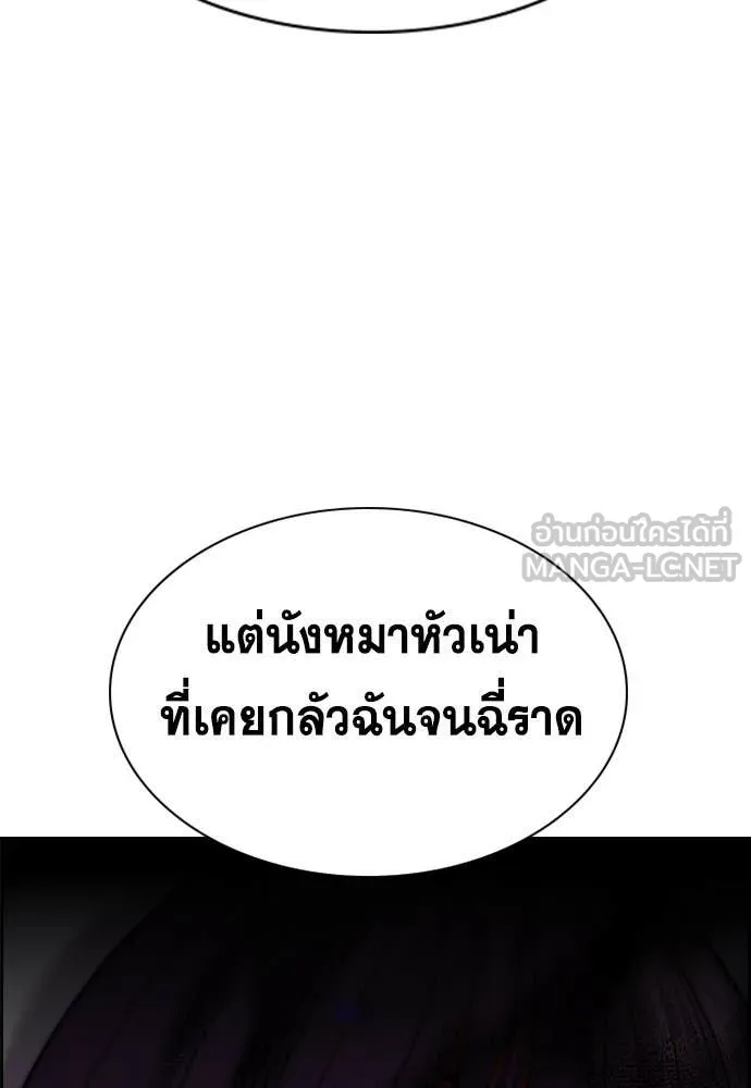 หน้า 100