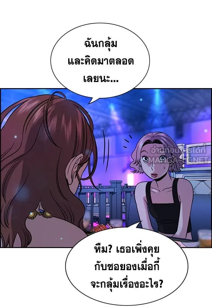 หน้า 111