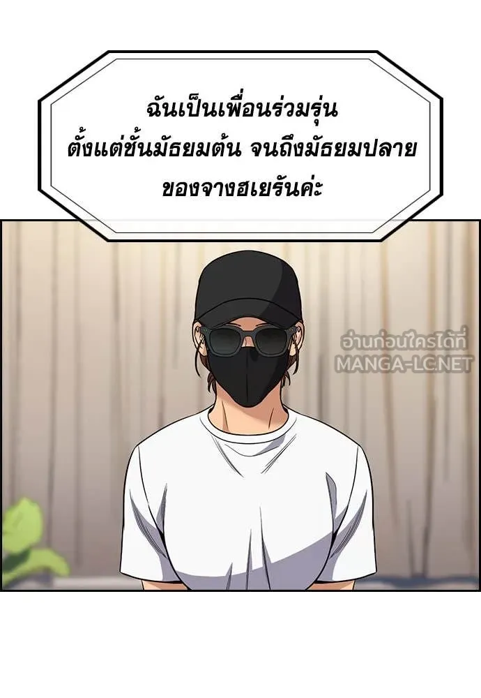 หน้า 116