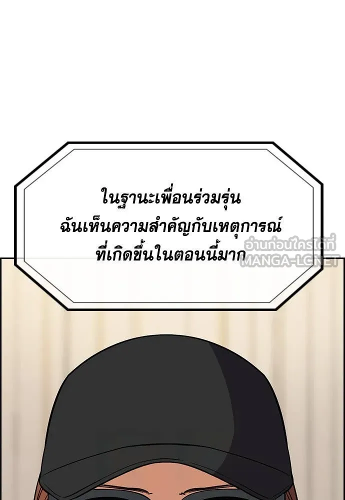 หน้า 117