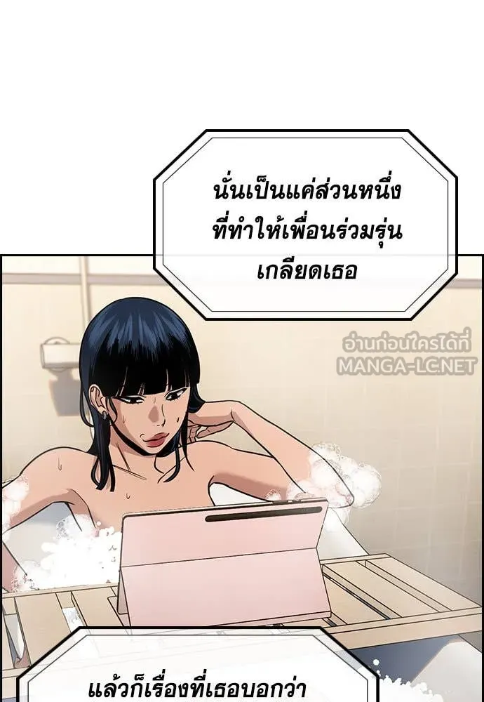 หน้า 121