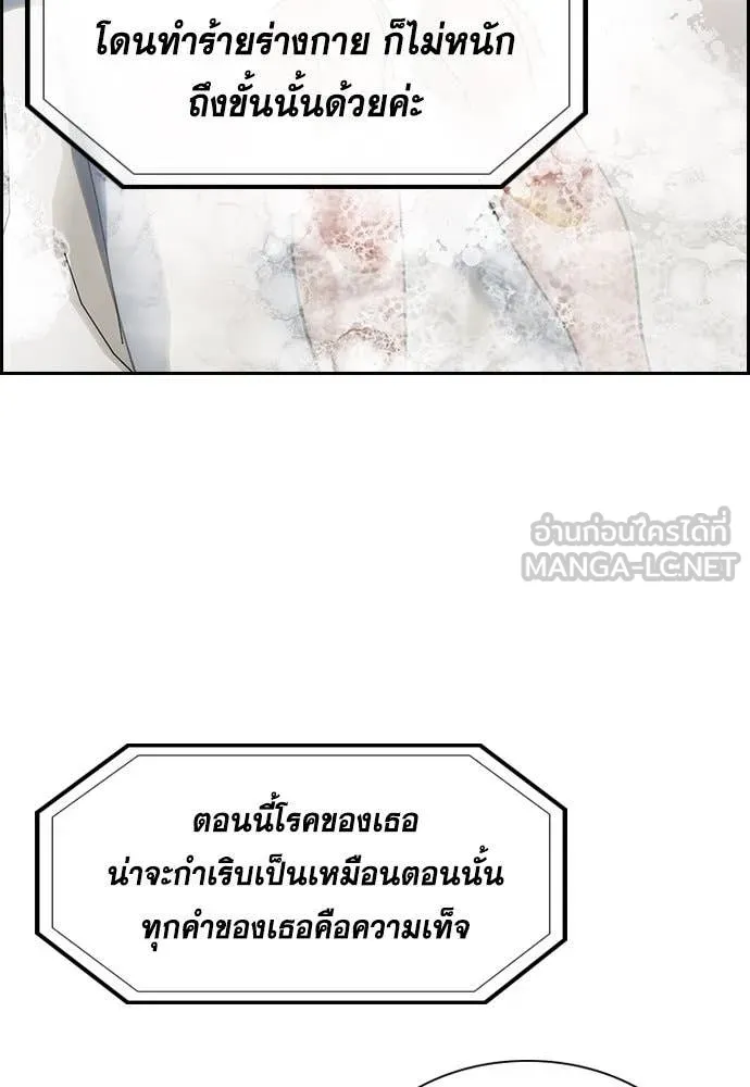 หน้า 122