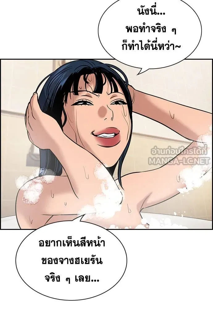 หน้า 123