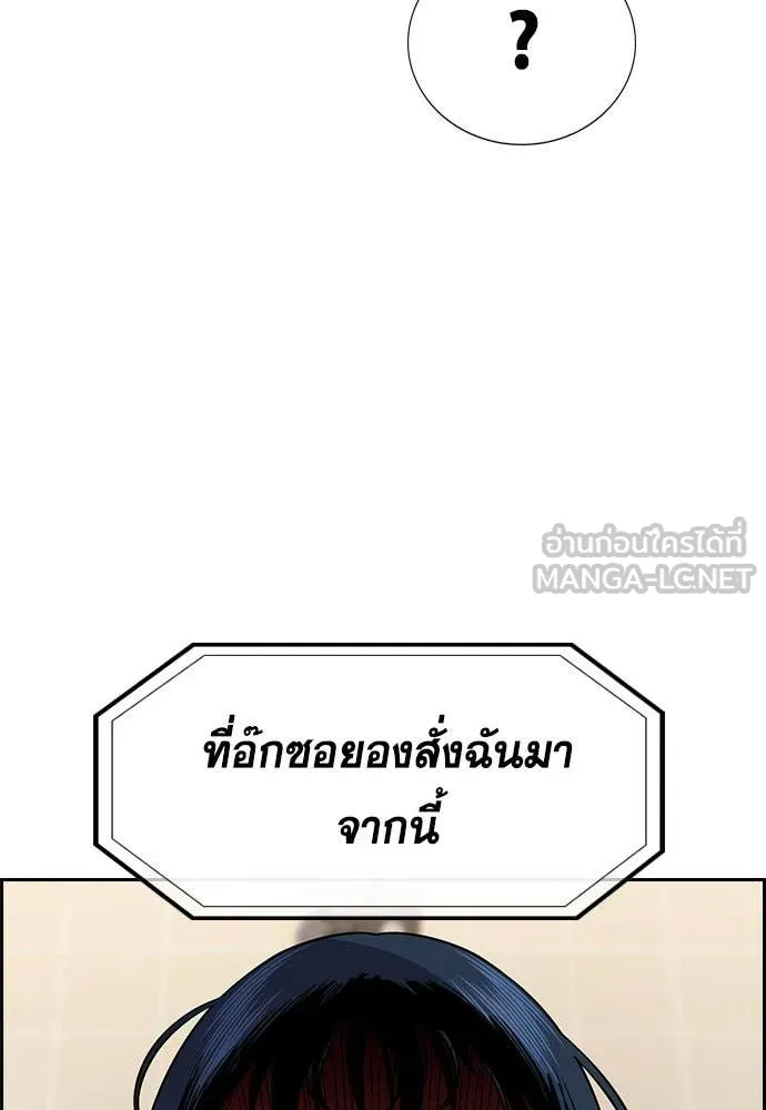 หน้า 125