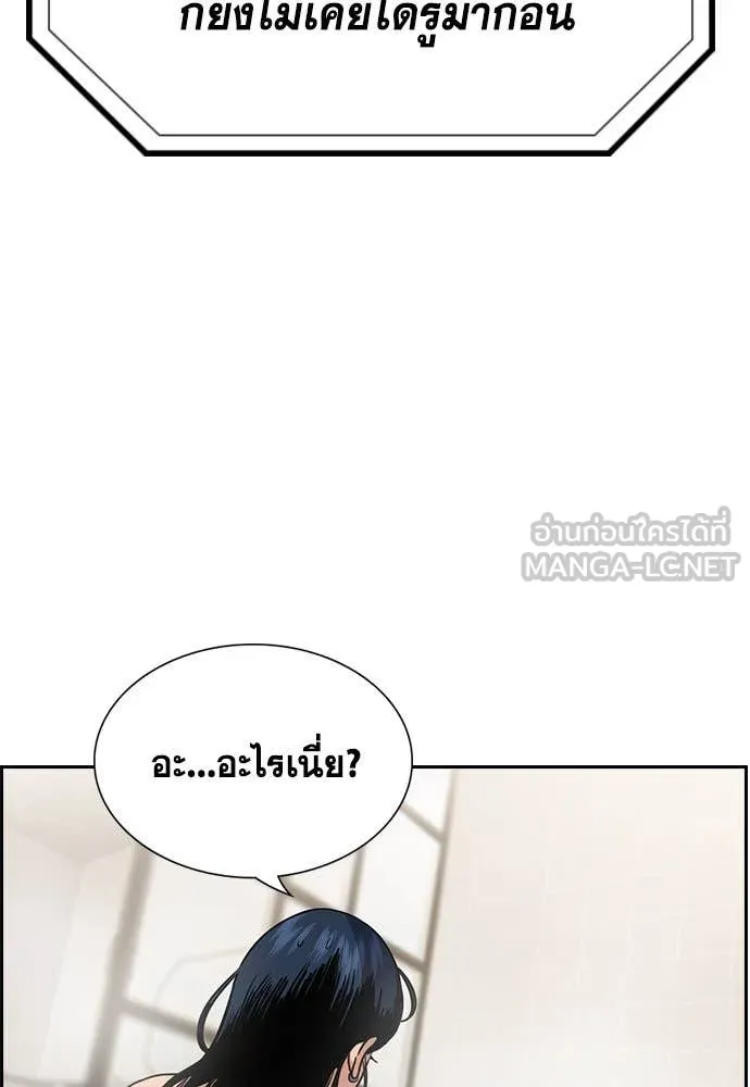 หน้า 127