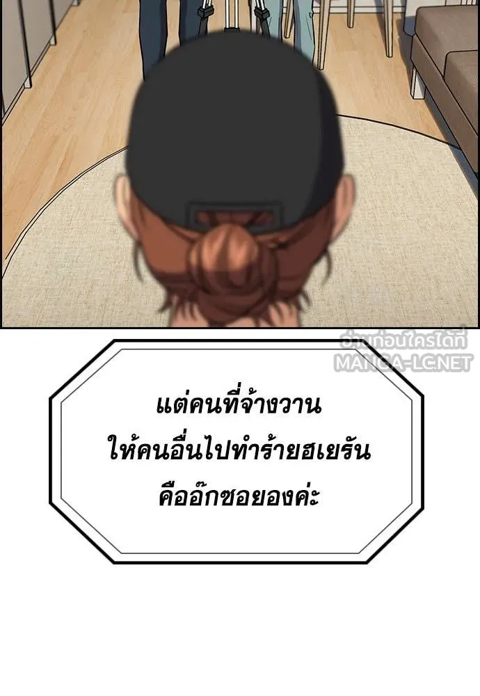 หน้า 131