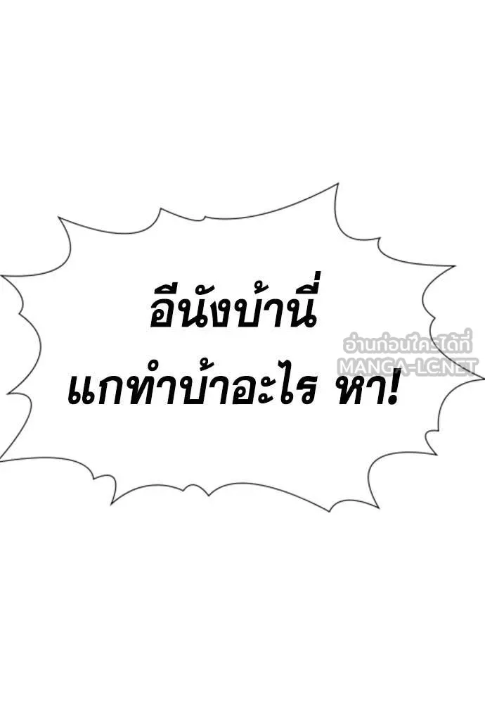 หน้า 132