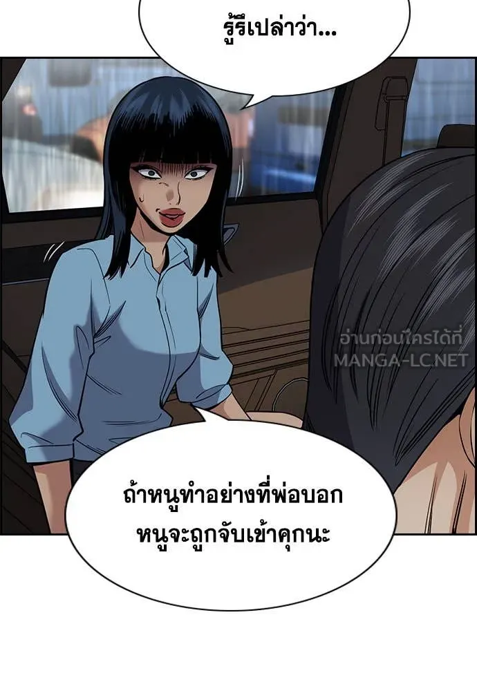 หน้า 69