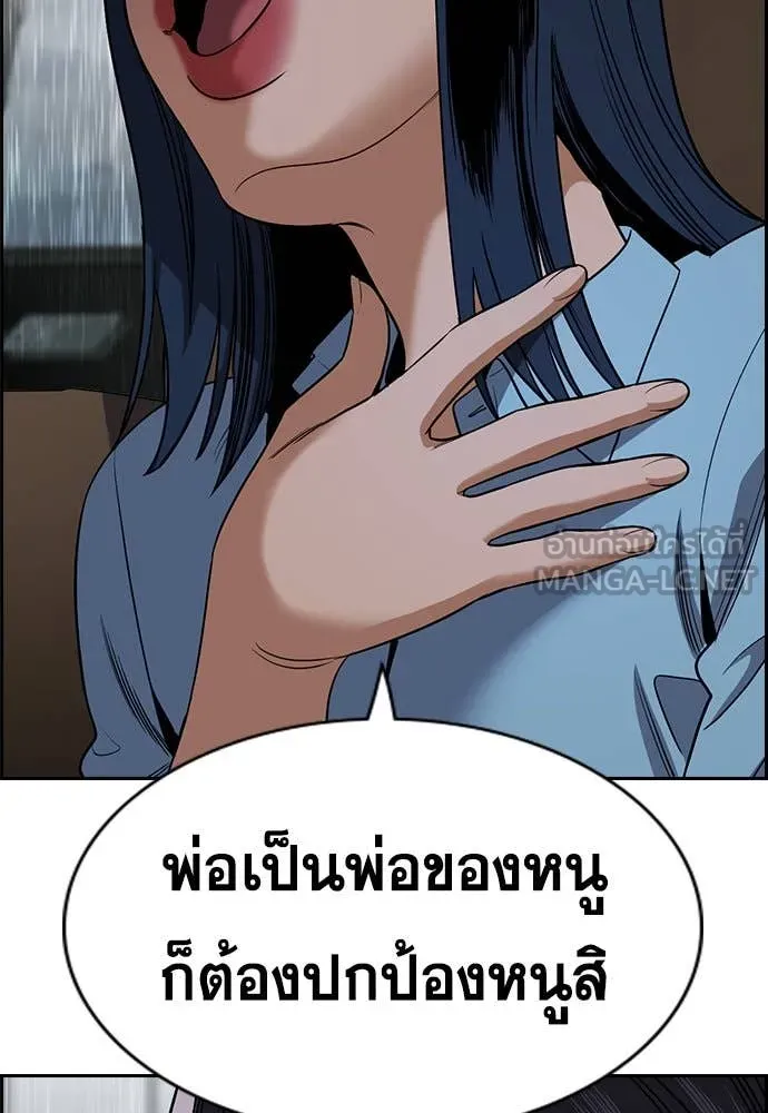 หน้า 71