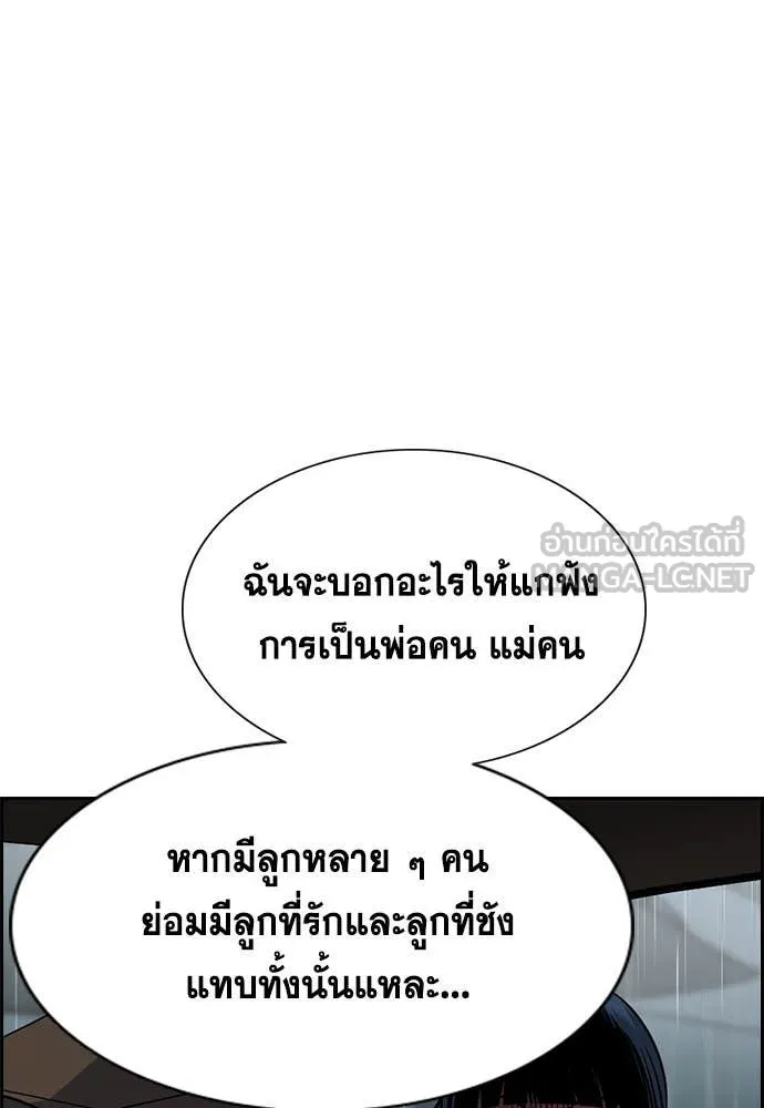 หน้า 73