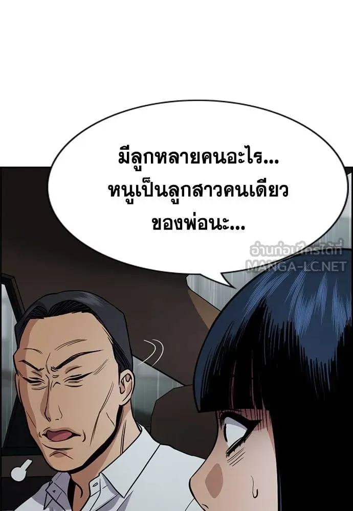 หน้า 75