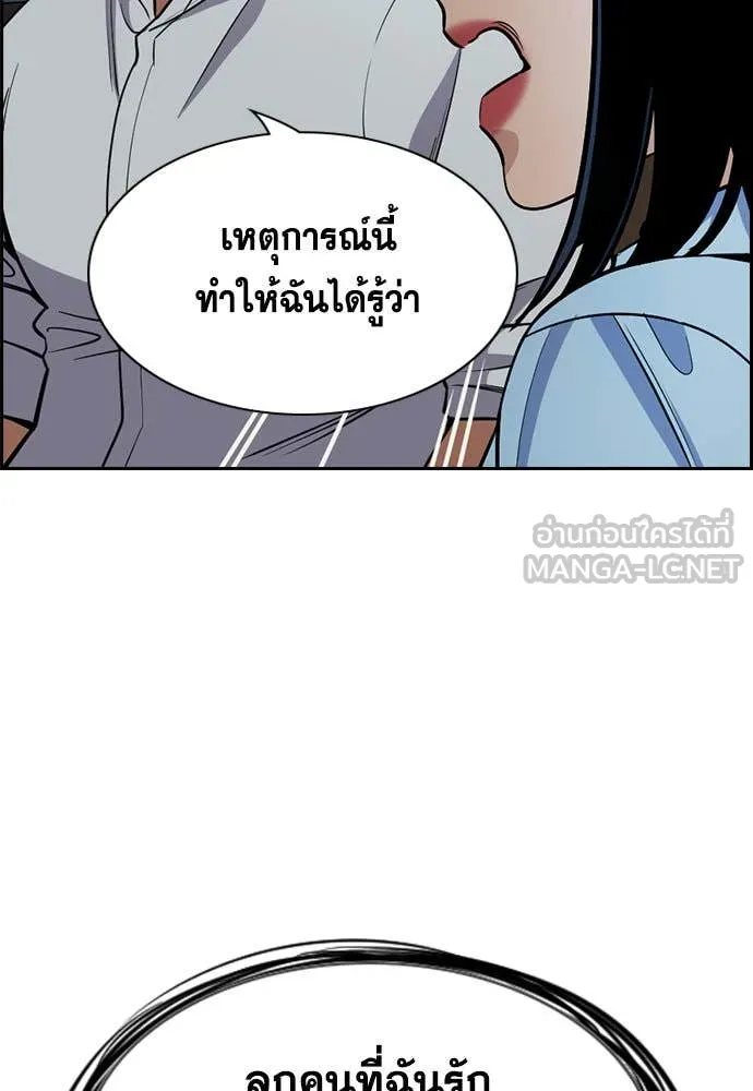 หน้า 76