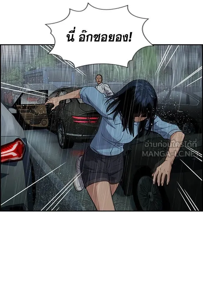 หน้า 84