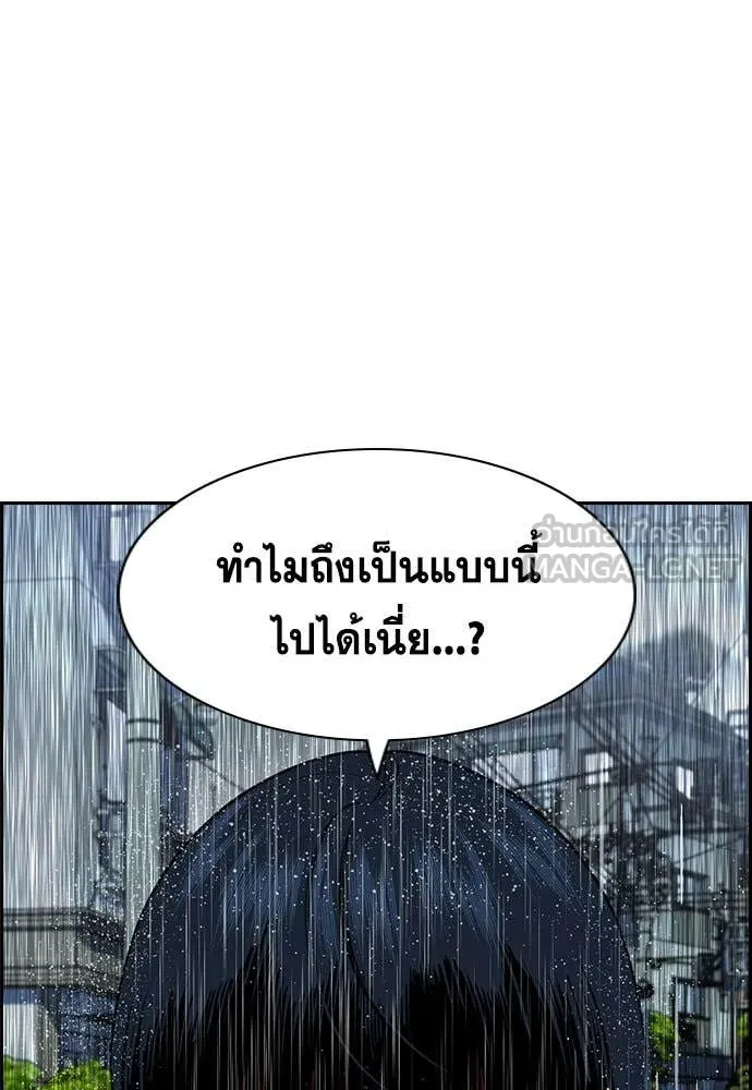 หน้า 87
