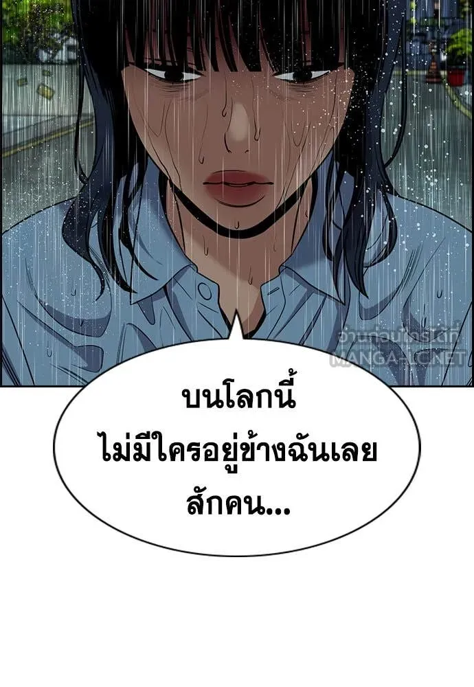 หน้า 88