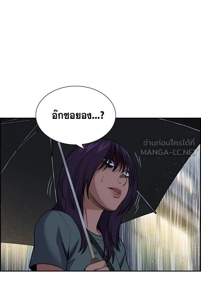 หน้า 104