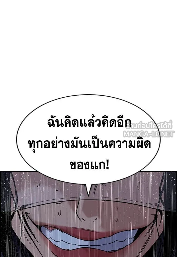 หน้า 105