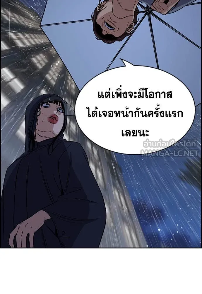 หน้า 124