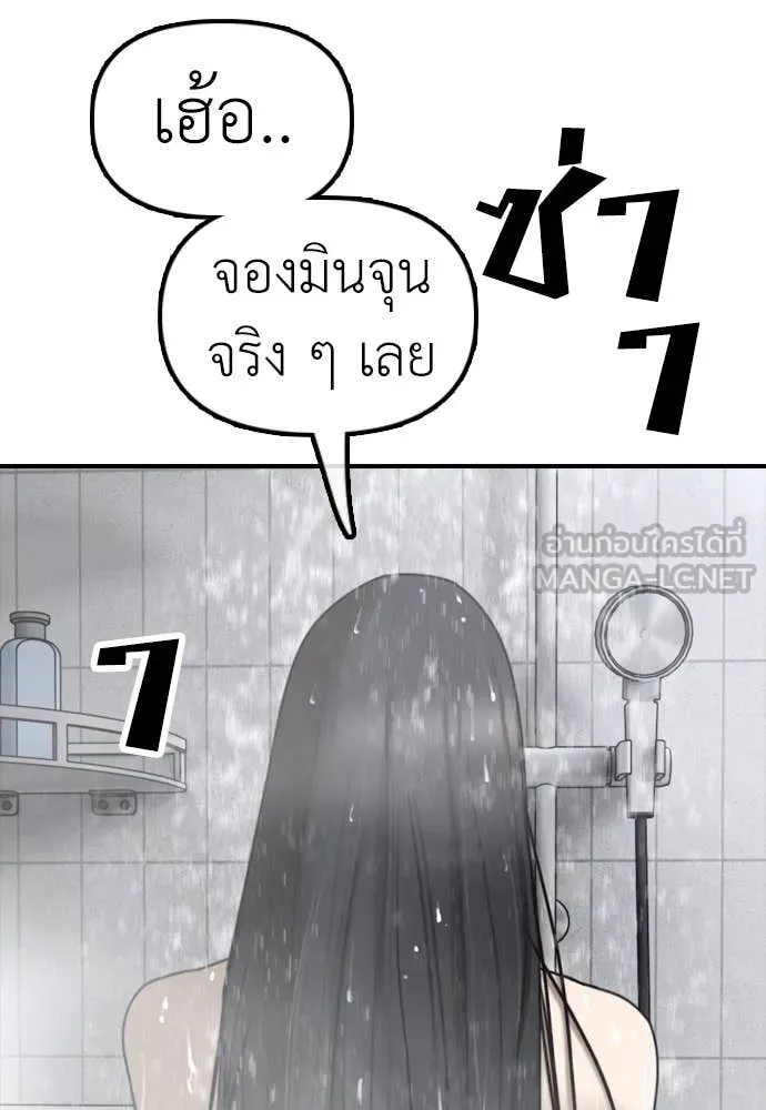 หน้า 84