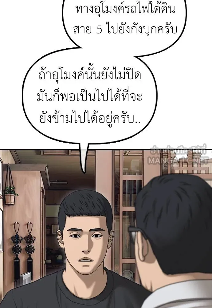หน้า 94