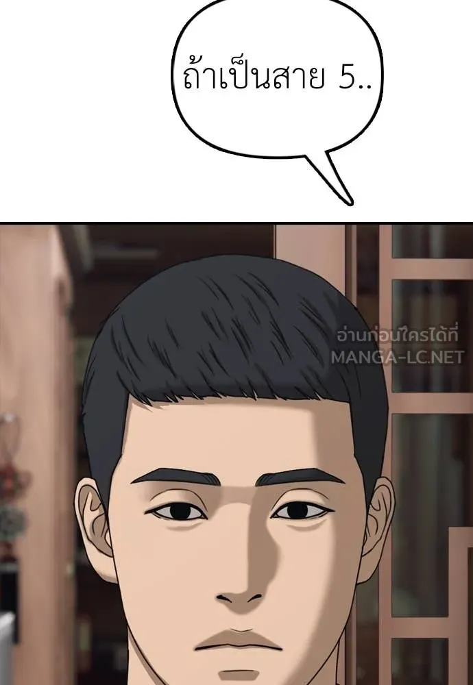 หน้า 96