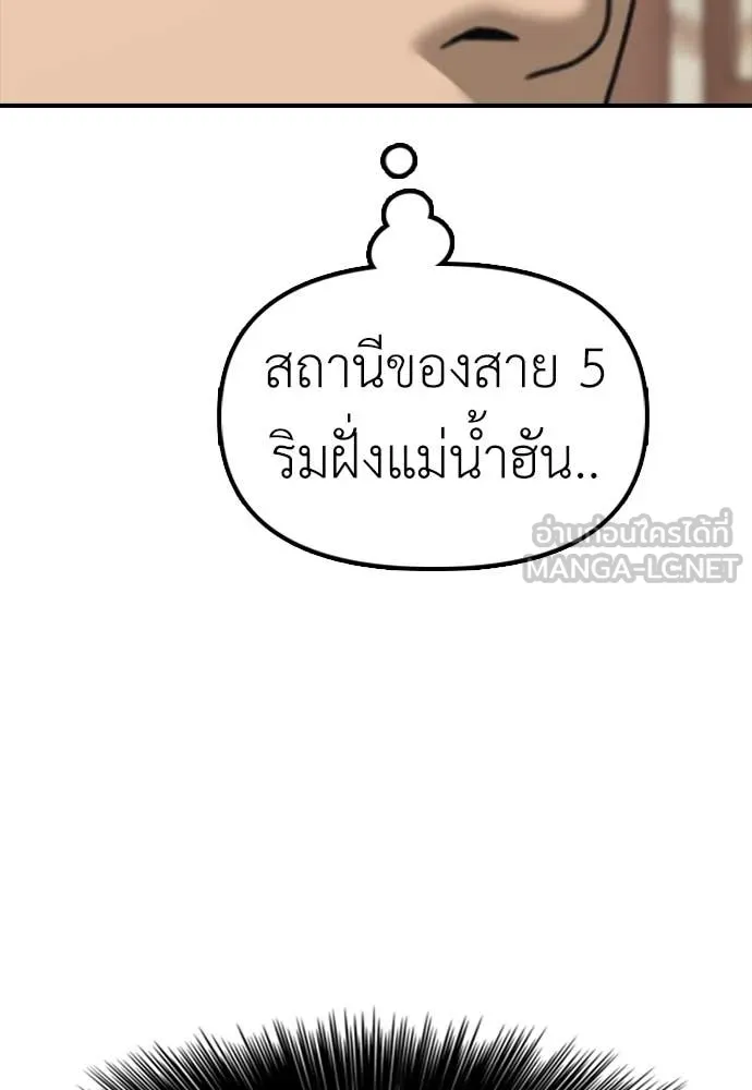 หน้า 101