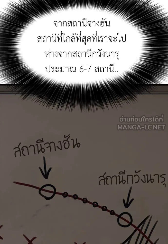หน้า 102