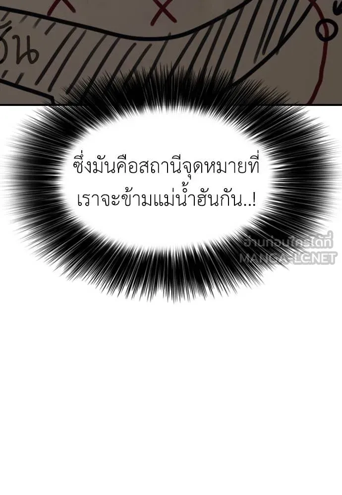 หน้า 103