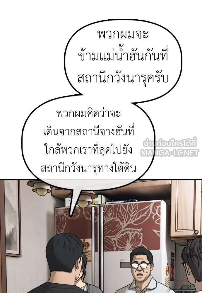 หน้า 104