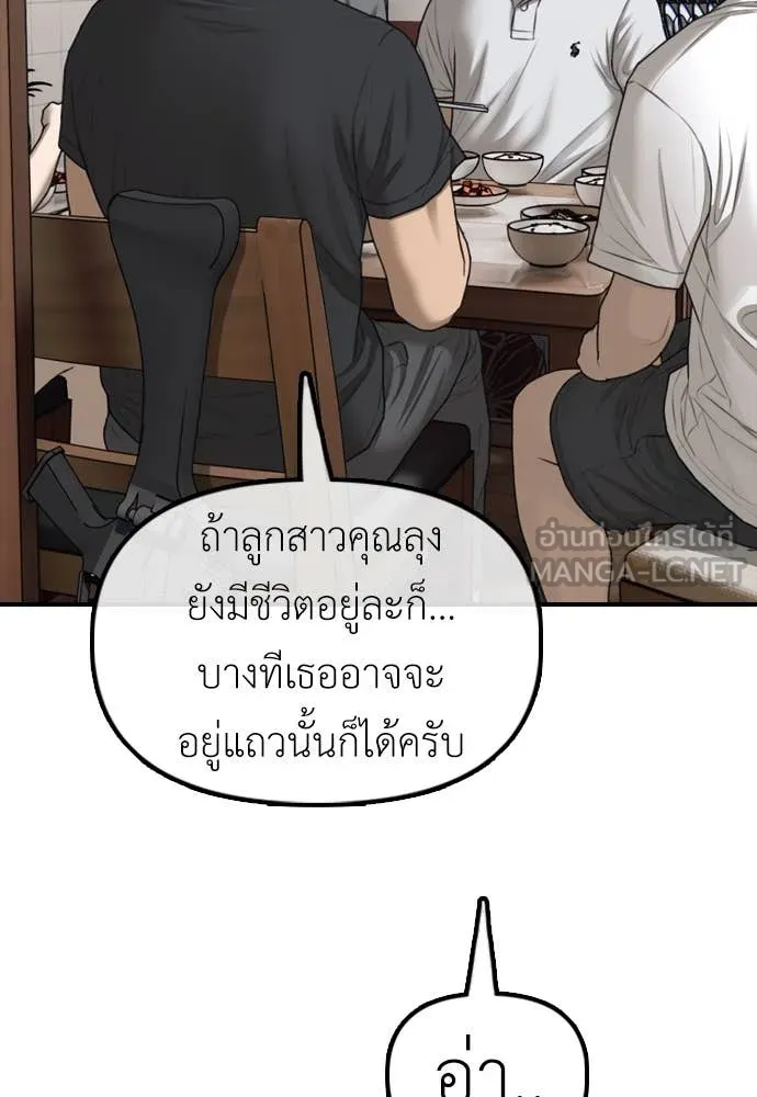หน้า 105