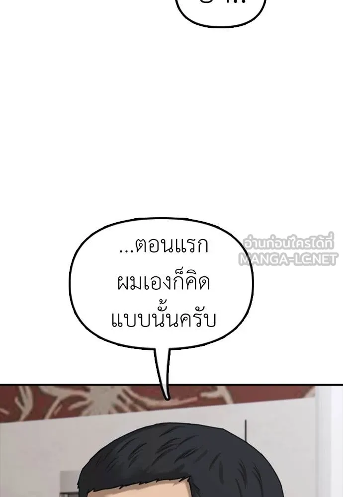 หน้า 106