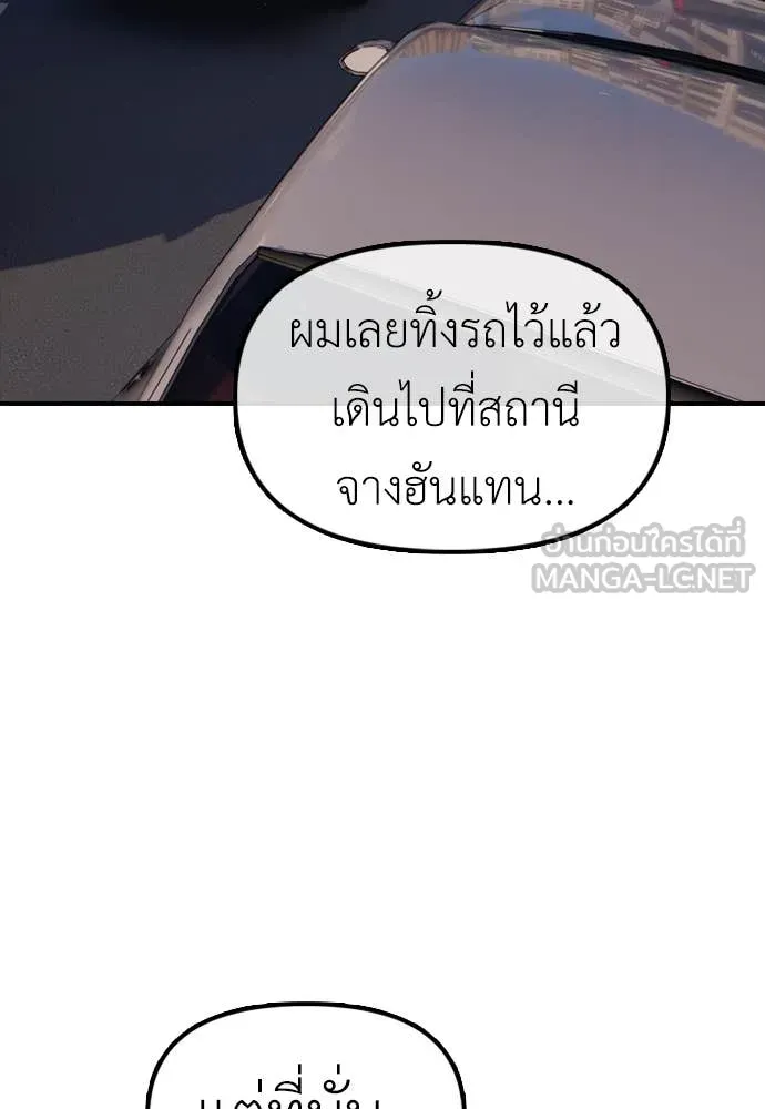 หน้า 109