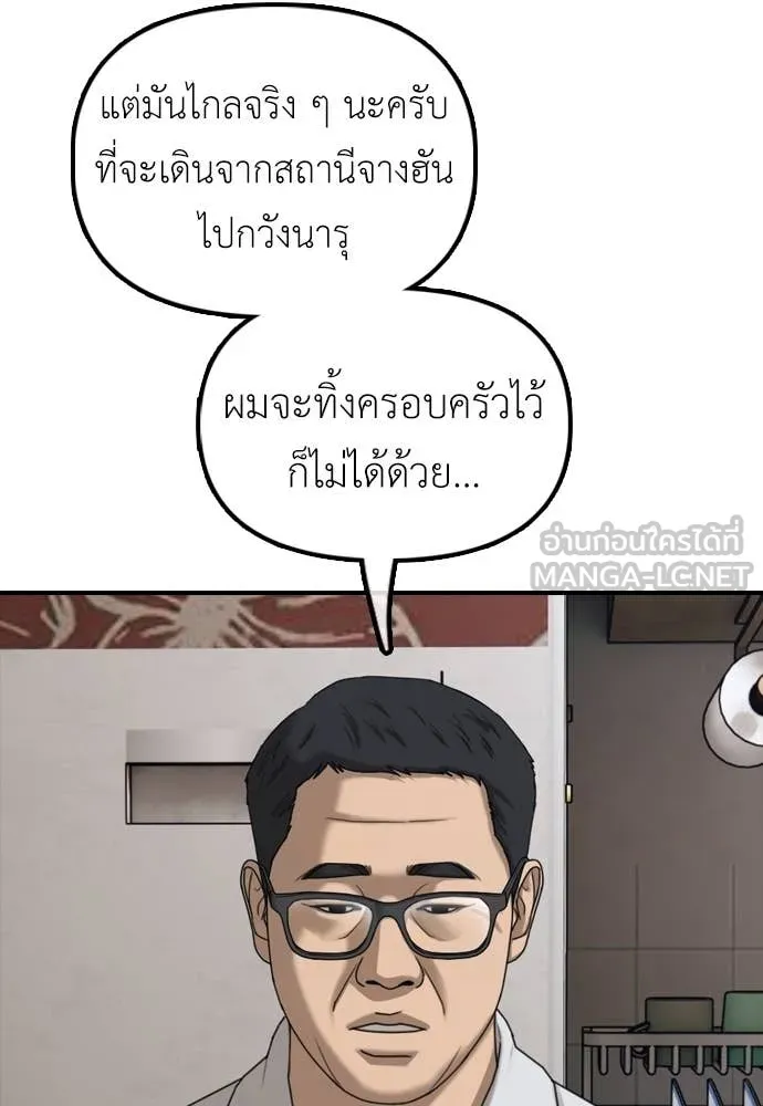 หน้า 112