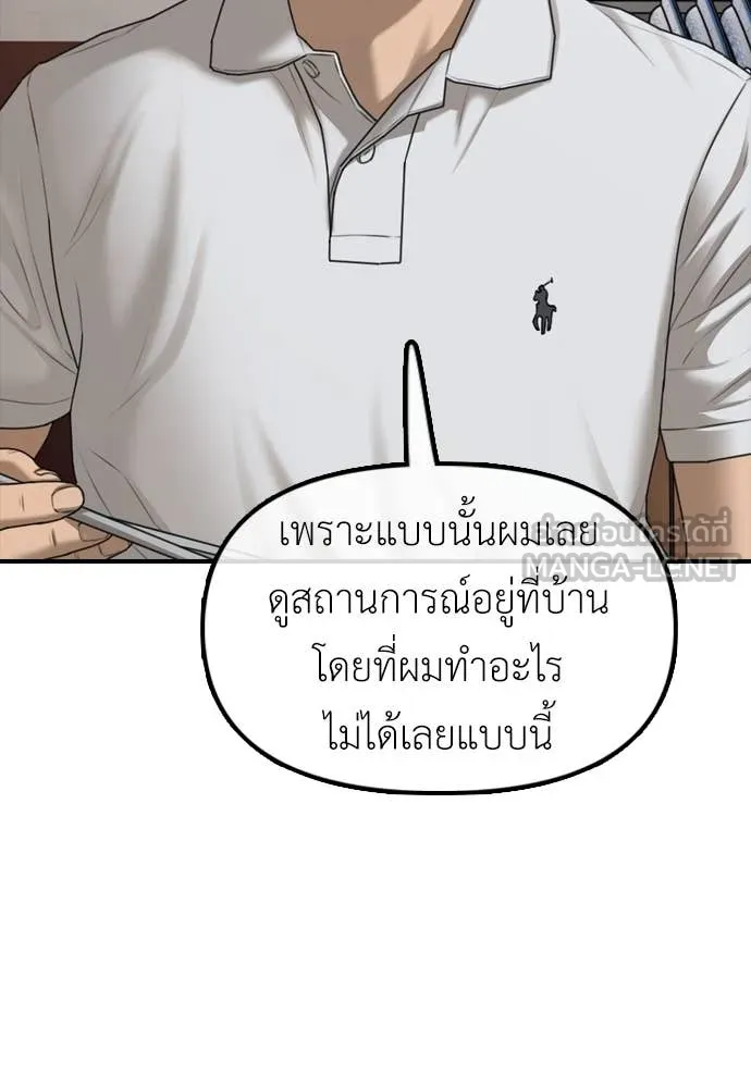 หน้า 113