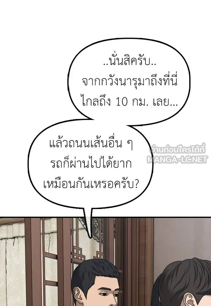 หน้า 114