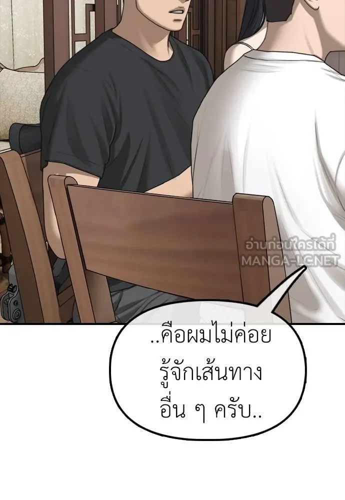 หน้า 115