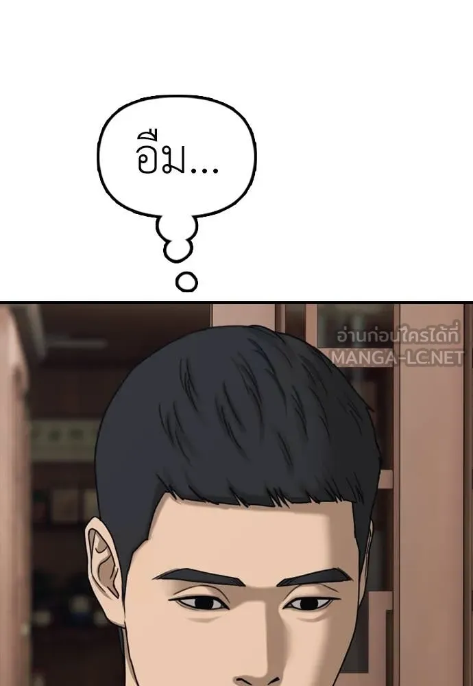 หน้า 118