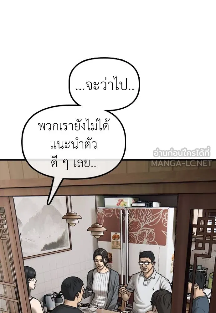 หน้า 120