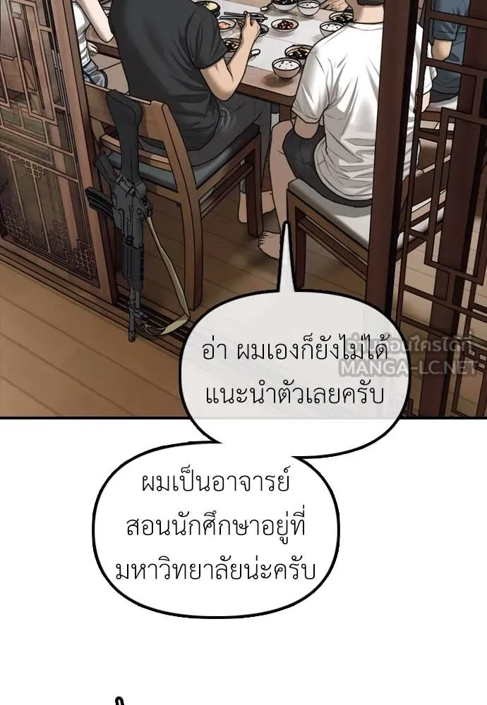 หน้า 121