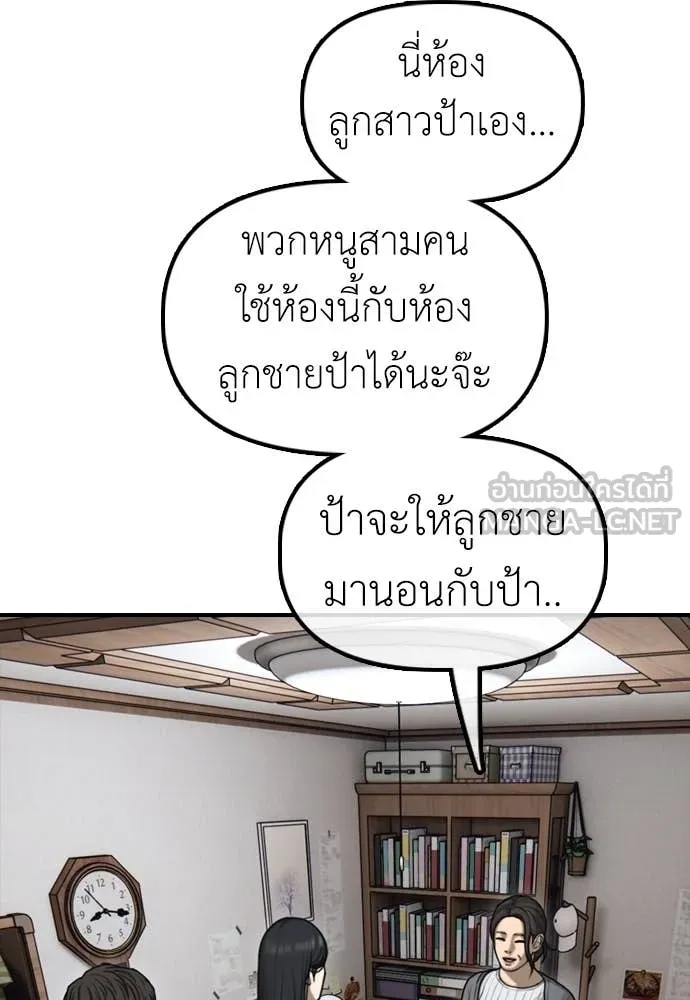 หน้า 127