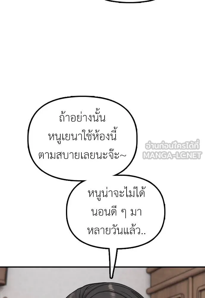 หน้า 129