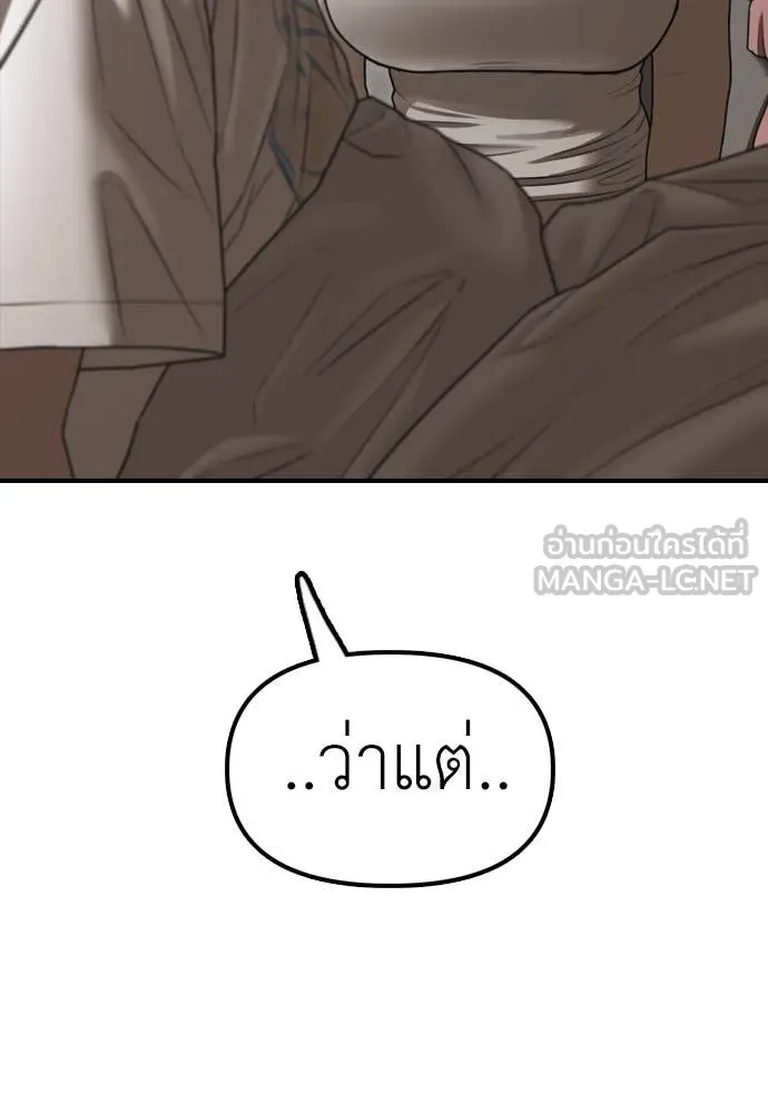 หน้า 177