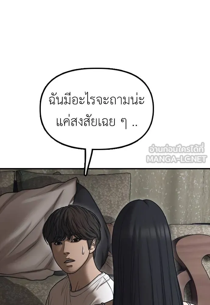 หน้า 178