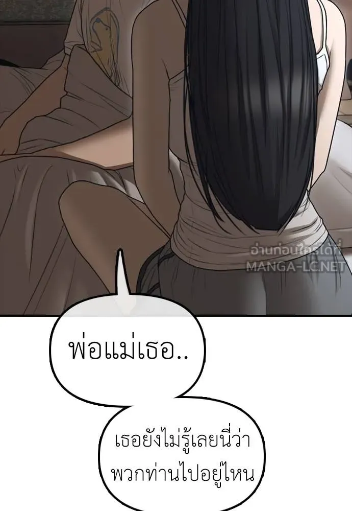 หน้า 179
