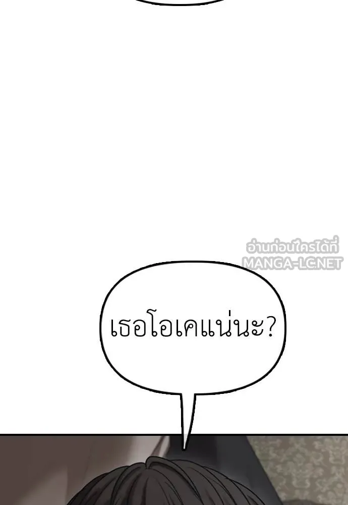หน้า 180