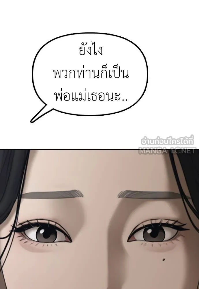 หน้า 182